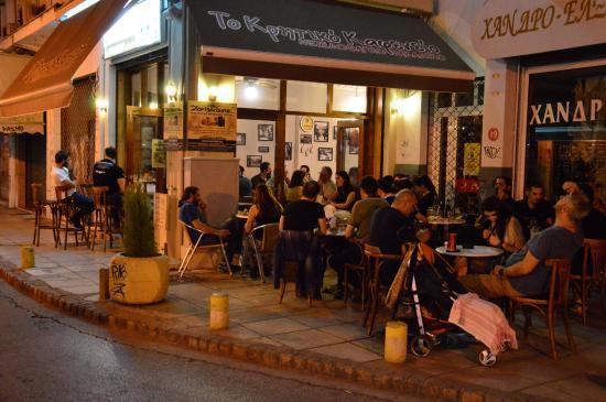 To Kritiko Kafeneio