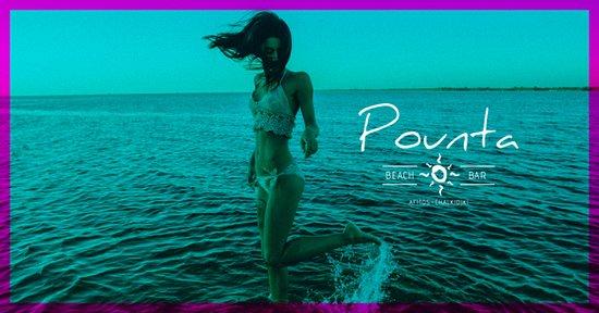 Pounta Beach Bar