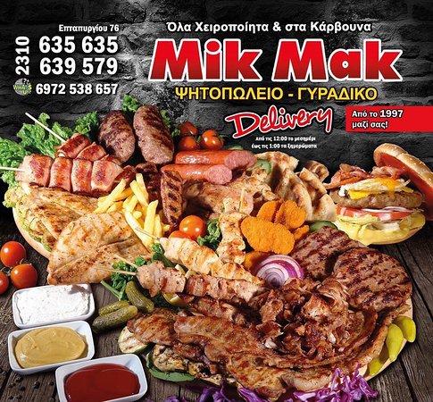 Mik Mak Psitopoleio