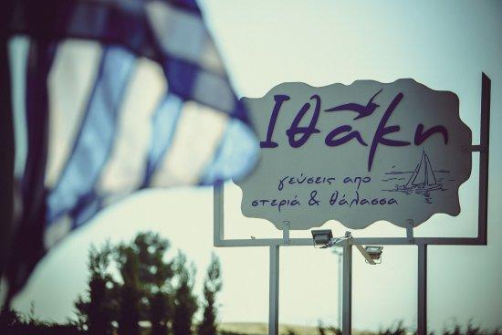 Ithaki Gerakini