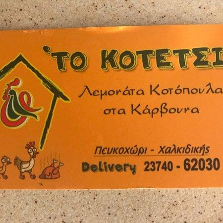 To Kotetsi