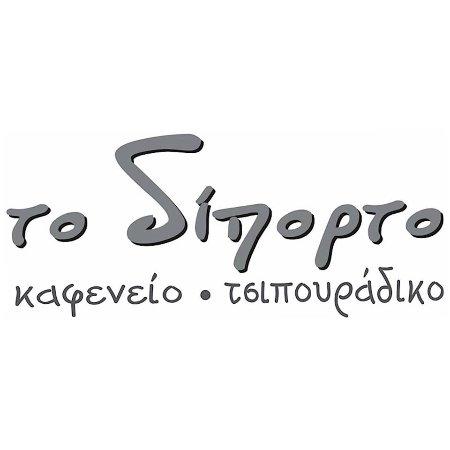 Diporto