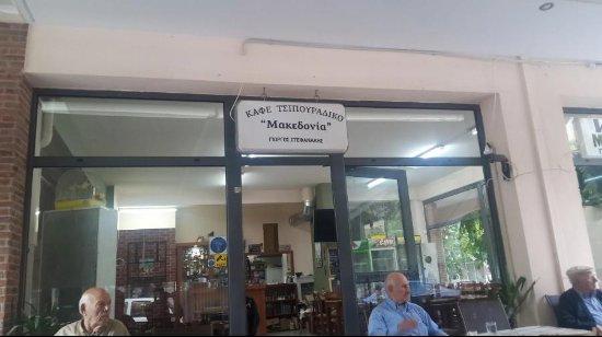 Kafenio Makedonia