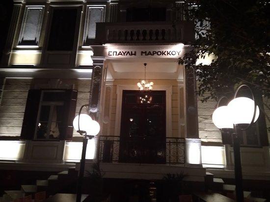 Epavli Marokkou