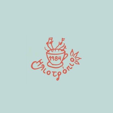 Iliotropio Cafe