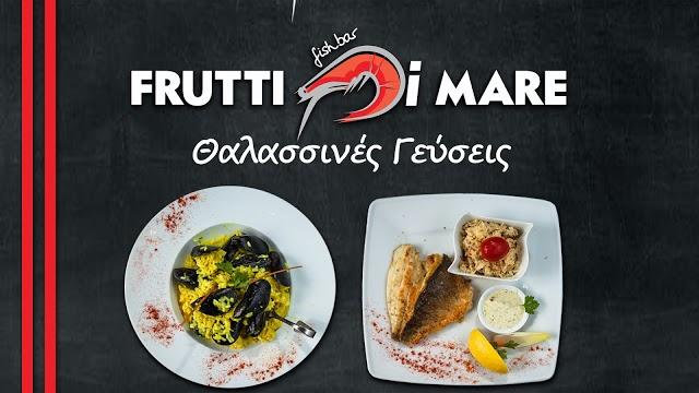 Frutti Di Mare