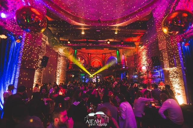 Aigli Yeni Hammam