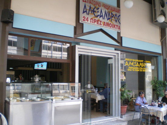 Alexandros Ntinos