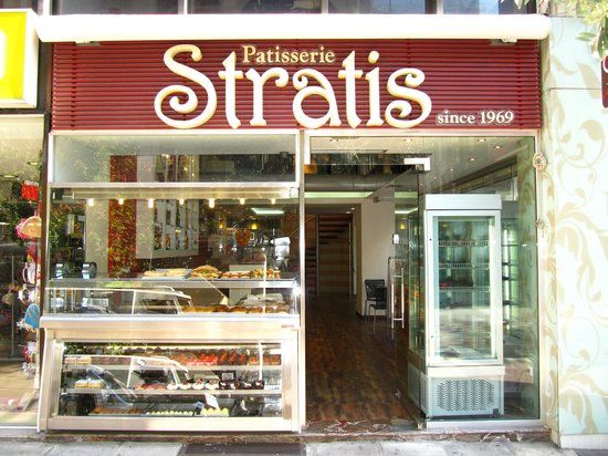 Stratis Patisserie