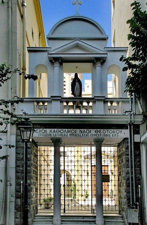 Непорочно зачатие Богородично